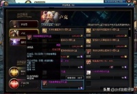 奶妈宠物附魔可以选独立吗