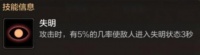 《地下城与勇士起源》宠物贝雷斯属性怎么样？贝雷斯获取方法一览