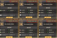 云上城之歌法系职业宠物辅助星阵最全方案 2025最新版