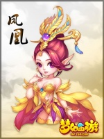 梦幻西游红尘怎么必得凤凰