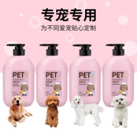 哪个牌子宠物沐浴露好