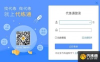 洛克王国世界开服 6 只隐藏完美宠物获取指南 代练通助你轻松集齐赢在起跑线