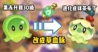 洛克王国世界宠物隐藏进化分支介绍 洛克王国世界宠物隐藏进化分支详解