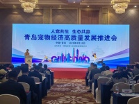 青岛即墨：宠物产业年产值破15亿元！要打造北方集散高地