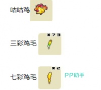 皮卡堂变异动物有哪几款 皮卡堂变异动物分类盘点