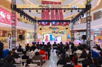 华夏银行东营分行成功举办宠物行业生态圈暨萌宠主题卡发布会