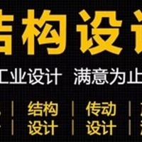 【北京新款宠物产品设计蜂鸟喂食器设计】
