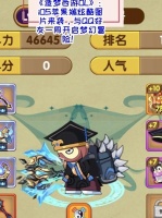 造梦西游ol宠物60级后还能学技能吗