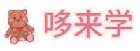 北京哆来学科技有限公司