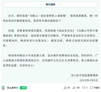 顾客用餐具给狗喂食 商家被责令整改 宠物禁入标识已张贴