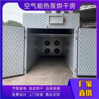 宠物食品烘干机厂家, 宠物食品烘干机厂家价格