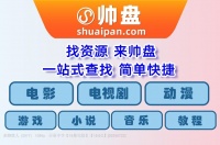 宠物情人 (2017) 1080p 日语中字【16集完结】【15.6G】