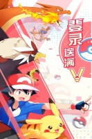 远古灵域宠物对决游戏