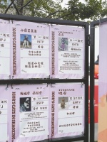 宠物也有“相亲角”！绍兴年轻人流行给爱宠找个伴