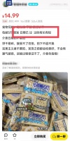 过期食品销售给宠物吃是违法行为 存在健康风险