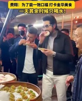 66岁费翔现状：资产过亿，父母离世后无儿无女，亲戚把他当唐僧肉