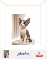 杭州“AI+3D打印”潮玩企业获融资