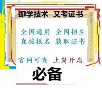 宠物美容师证怎么办理考试
