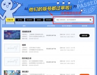 《开心宠物消消乐》拿到版号了吗？游戏版号查询及上线介绍