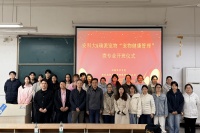 我校“宠物健康管理”微专业顺利开班