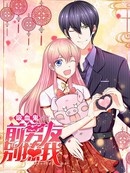 整容游戏：变美APP漫画