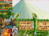 三国小镇怎么得灵宠