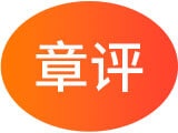 52 第二只宠物，制造毒药！
