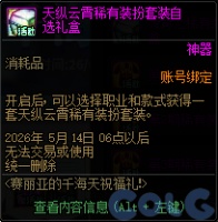 4.22国服体验服 天纵新增弓箭手/耕耘普通宠物新增