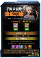 地下城与勇士黄金胶囊有什么用