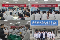 动物科学学院开展第三届“瑞派杯”动物医学专业技能大赛培训