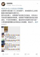 最新进展！金毛犬Siri托运后死亡，双方已达成和解