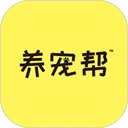 养宠帮app下载安装最新版