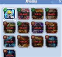 无尽冬日宠物培养攻略 无尽冬日宠物培养攻略详情