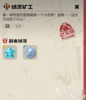 洛克王国世界咔咔鸟在哪 洛克王国世界咔咔鸟获取位置