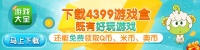 龙斗士守护神宠物怎么卸载