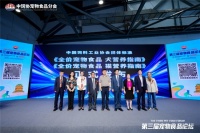 破解“营养黑箱”：首个宠物食品营养指南发布 京东成唯一参与制定的电商平台