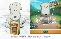 《海贼王》中你最想拥有的萌宠大盘点