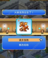 大海贼探险物语宠物蛋怎么得？ 宠物蛋获取及培养详解