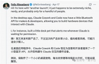 Claude第一款AI桌宠硬件，深圳制造