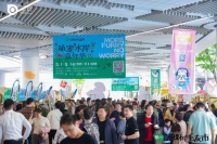 从萌宠桨板到票根串联全城，五一假期来九棵树“水岸嘉年华”玩吧！