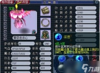 梦幻西游善恶宝宝内丹攻略 打造超神宠物的黄金法则
