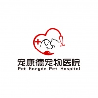 宠物医院logo设计：心形和宠物图案