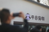 北京又一宠物产业园揭牌，瞄准万亿级市场