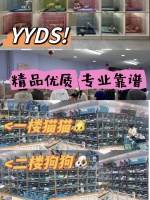 北京靠谱的犬舍和猫舍推荐，这里支持去任何宠物医院做宠物健康检测。