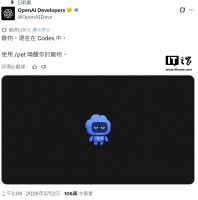 养一只“赛博桌宠”：OpenAI Codex 推出宠物模式