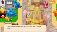 宠物王国外传破解版下载安装