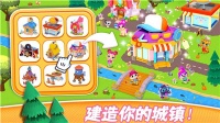 萌萌宠物城堡手机版下载