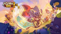 《元气骑士前传》宠物皮肤有哪些