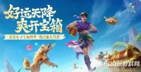 问道最强宠物排行 宠物选择推荐