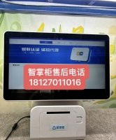 宠物店收银系统，让您的宠物店生意蒸蒸日上